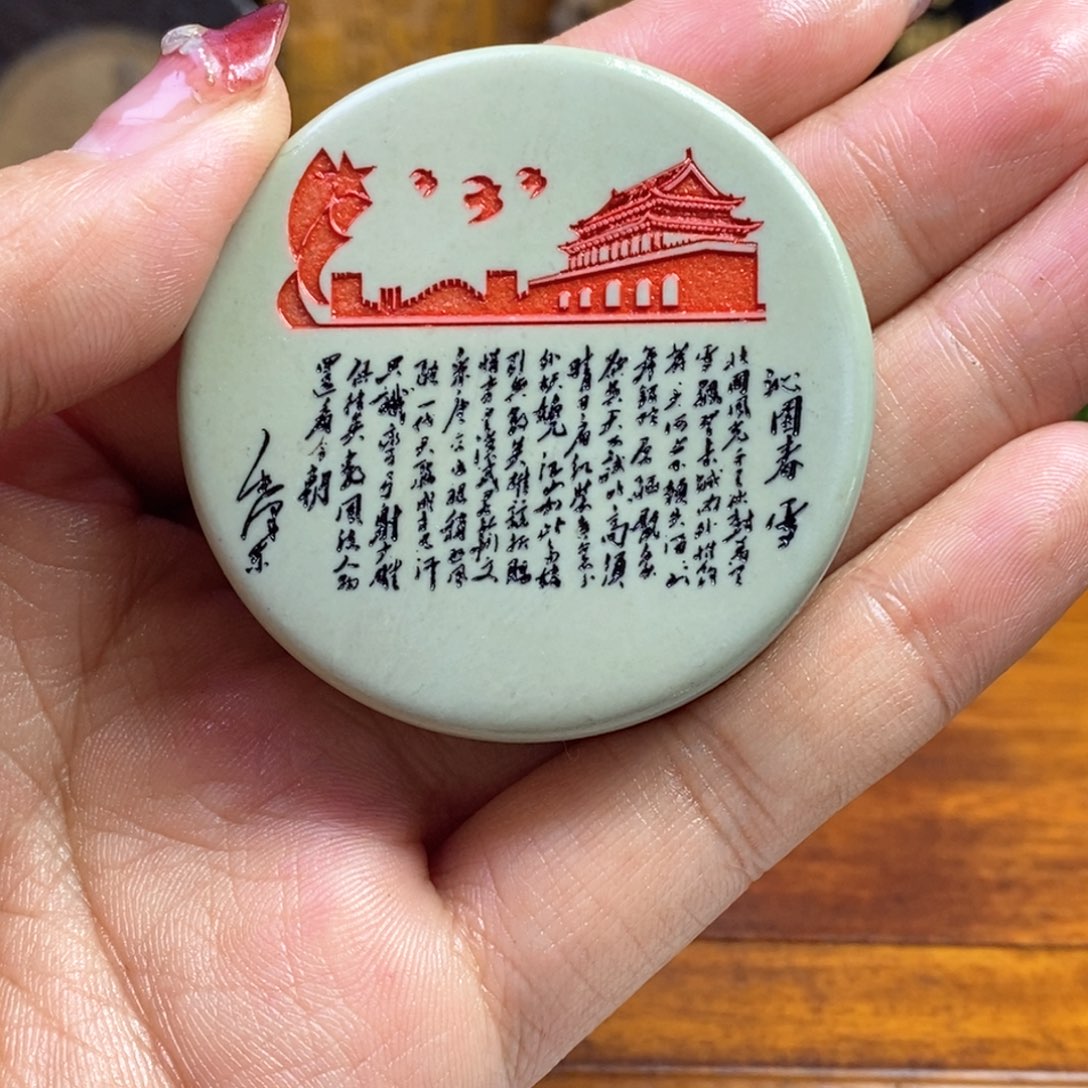 戈壁石2486512555555556