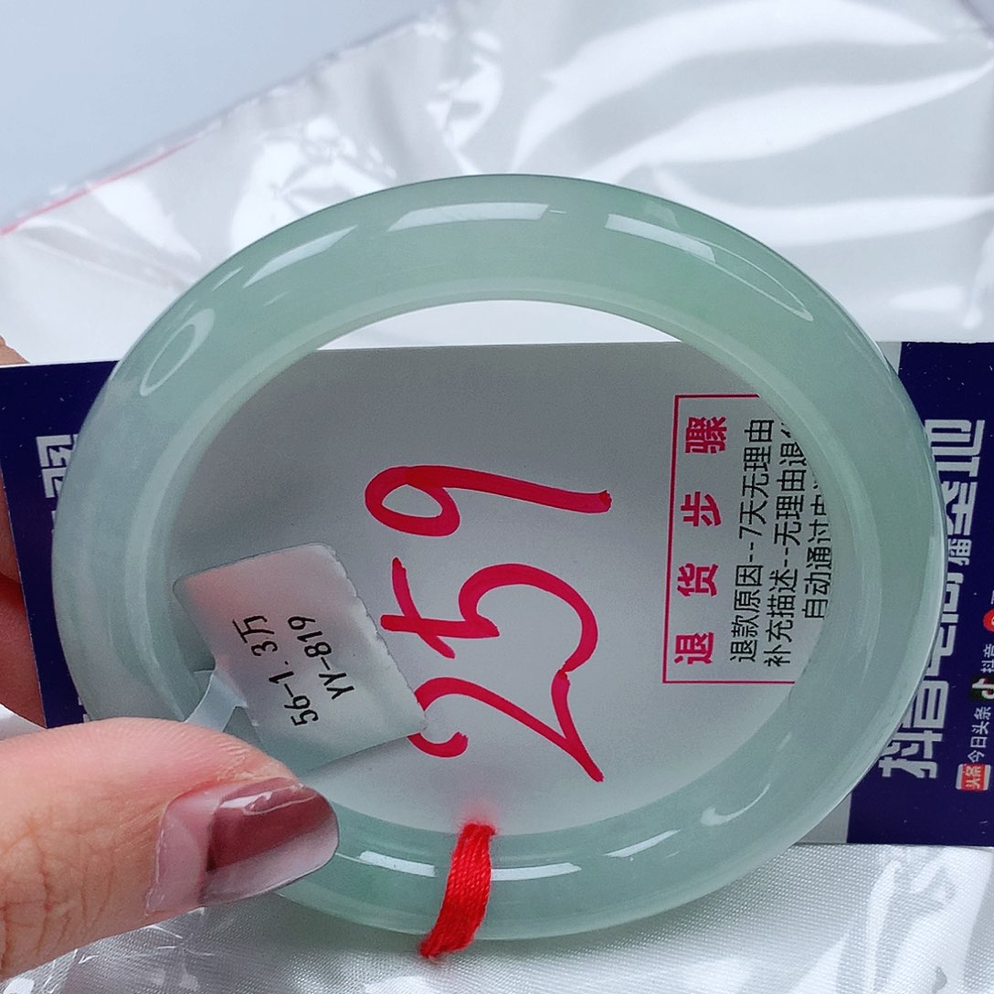 翡翠手镯未镶嵌56圈缅甸天然翡翠A货