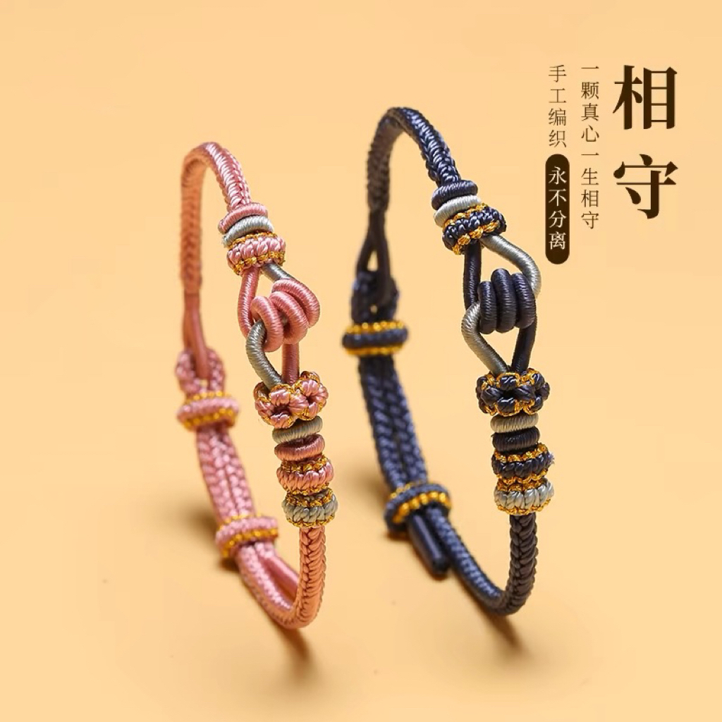 普陀山情侣手链一对情侣款男女生编织相守手绳原创七夕情人节礼物