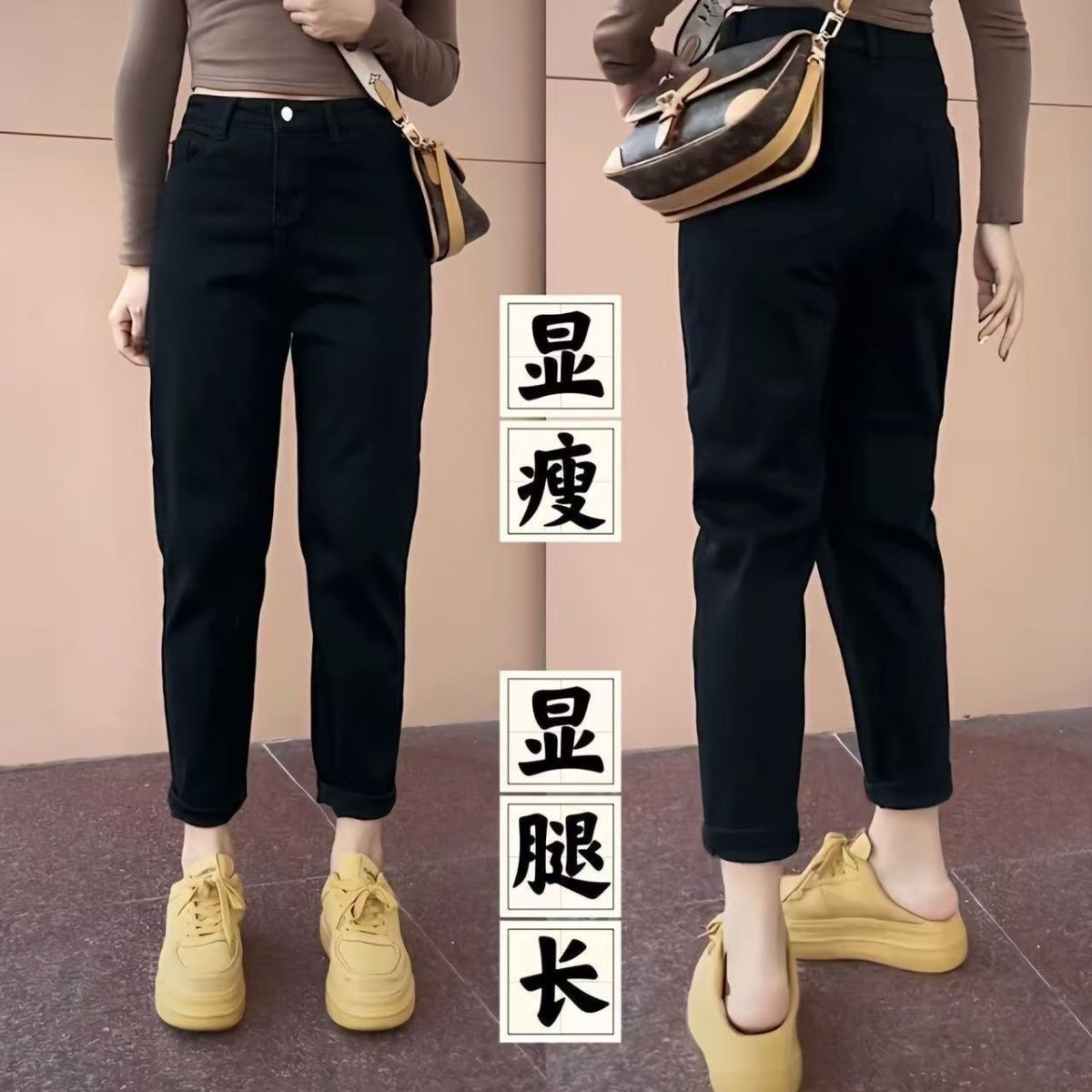 常规版(纽扣磨花介意勿拍)秋冬款加厚黑色高腰显瘦秋冬老爹裤九分