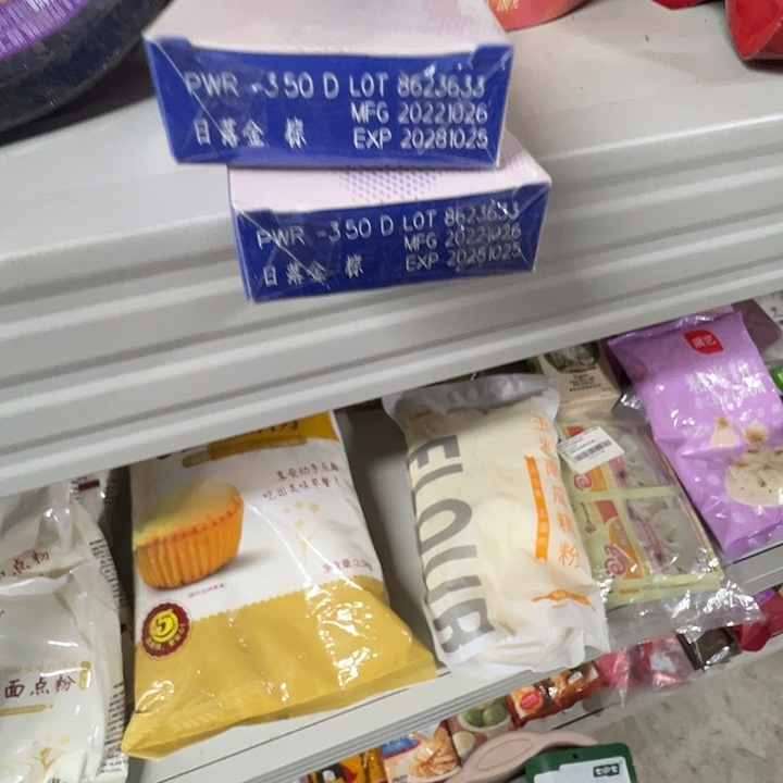 两片季抛半年左右