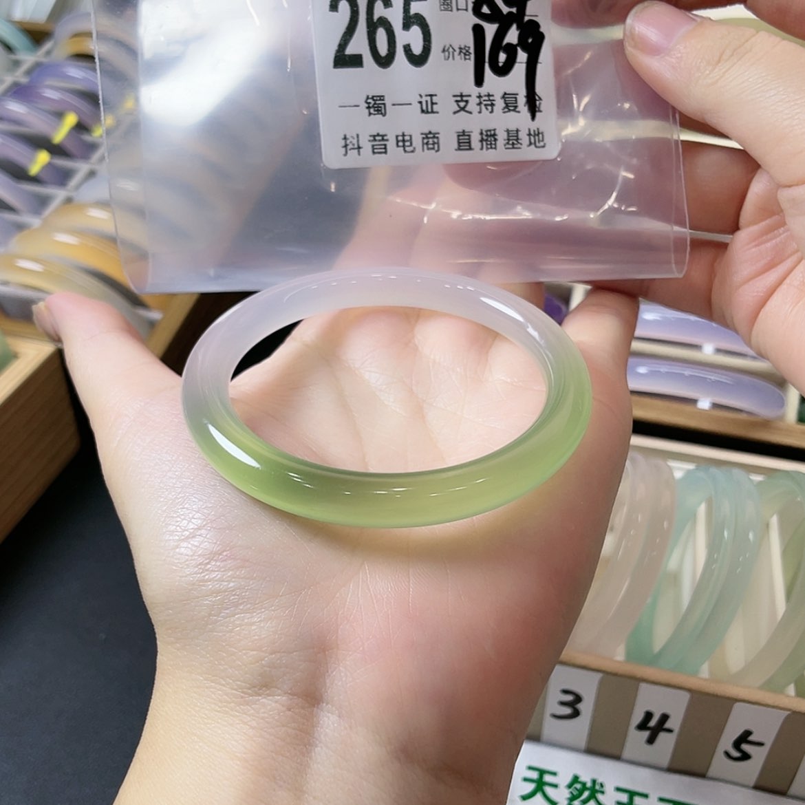 【闪购商品】手镯玛瑙/玉髓未镶嵌静**