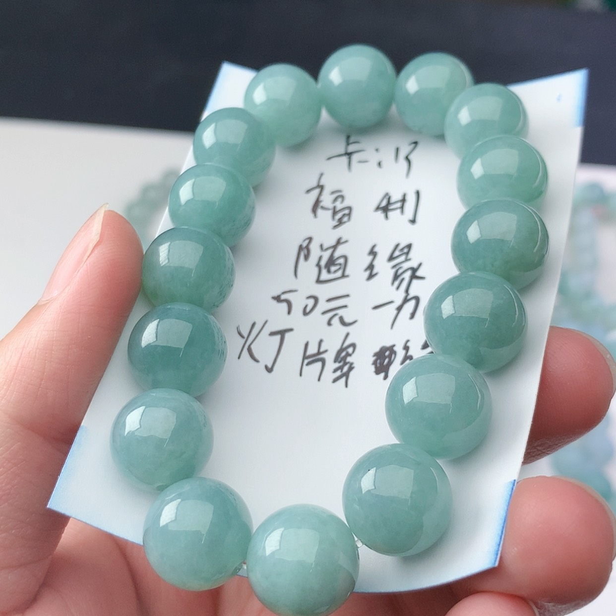 【闪购商品】翡翠吊坠(不含链)未镶嵌C****豆