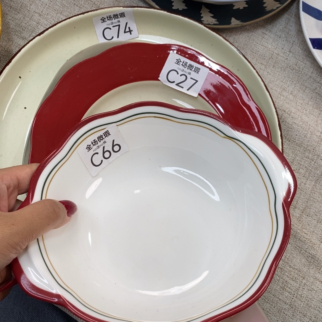 瓷c66+c27微瑕不介意拍