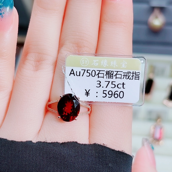 石榴石18K金镶嵌戒指