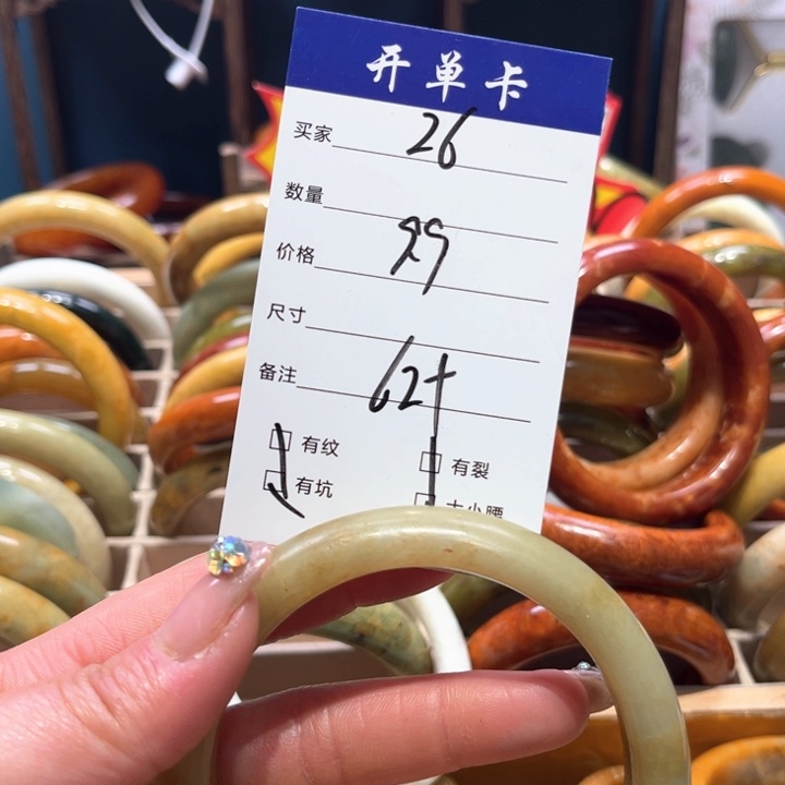 蛇纹石玉手镯未镶嵌梓*