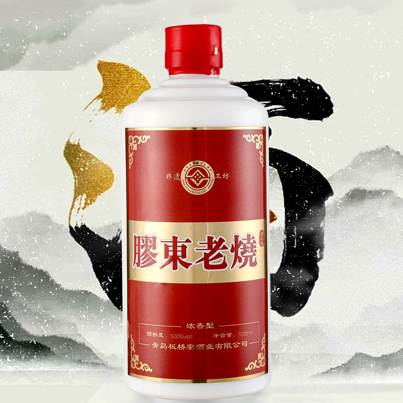 咸孚坊胶东老烧浓香型白酒粮食酒53%Vol