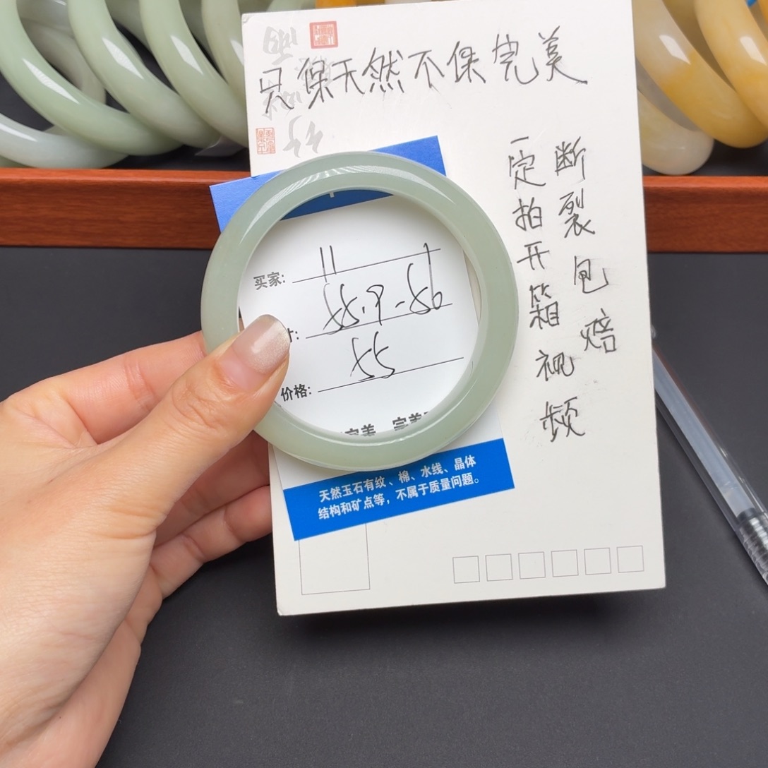 石英质玉未镶嵌手镯