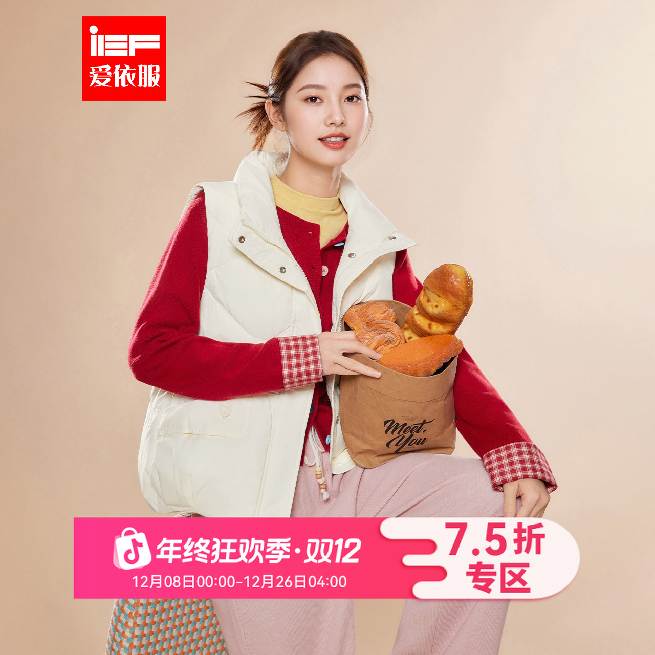 IEF/爱依服2025秋冬新款韩版简约休闲通勤气质百搭保暖马甲上衣