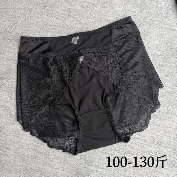 伊微女二条装中高腰小老虎舒适透气大码清凉女士内裤浮力蕾丝