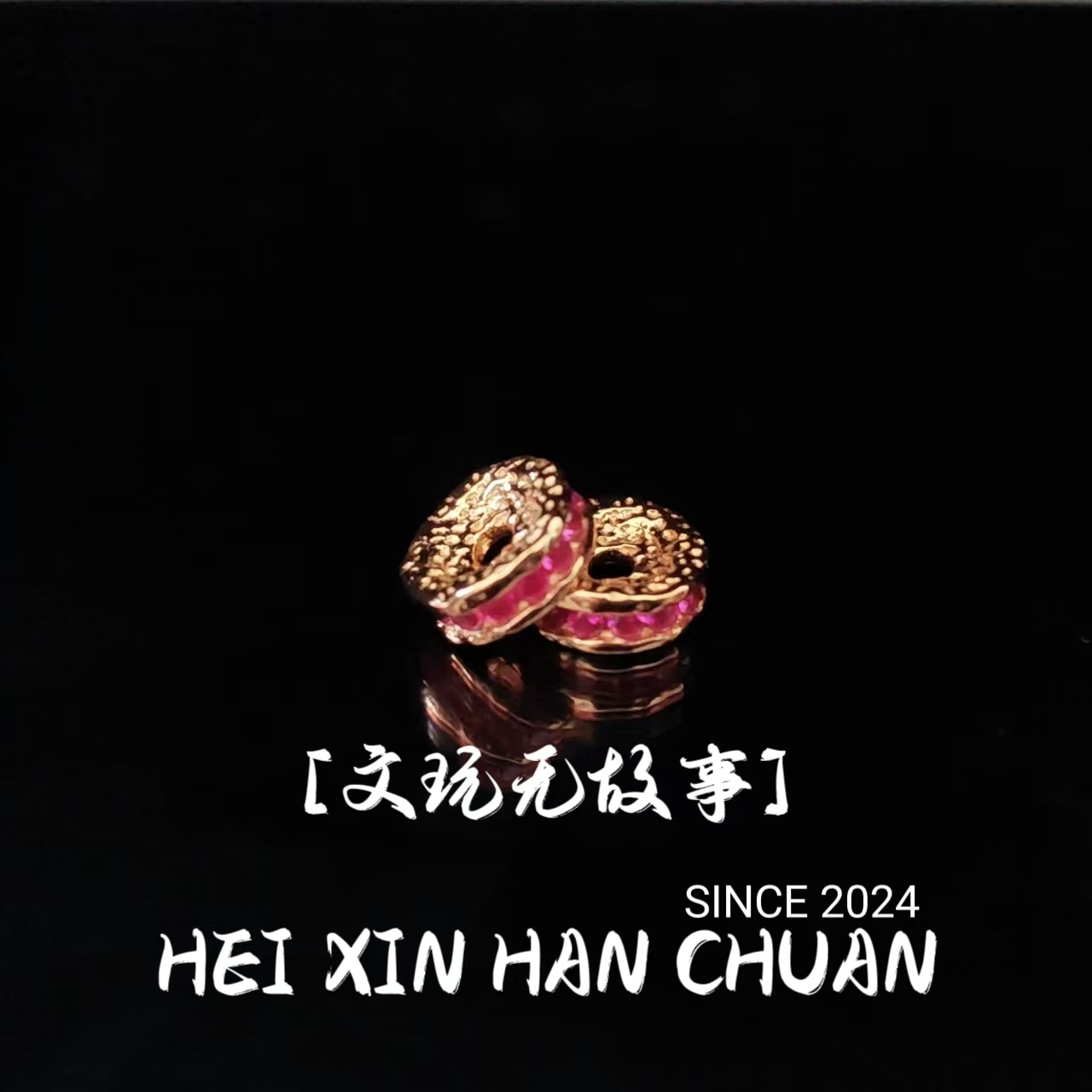 925银银制品 熔岩隔片一对配饰尺寸8mm（粉钻）