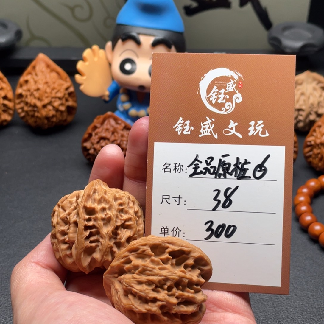 把件文玩核桃全品原桩苹果