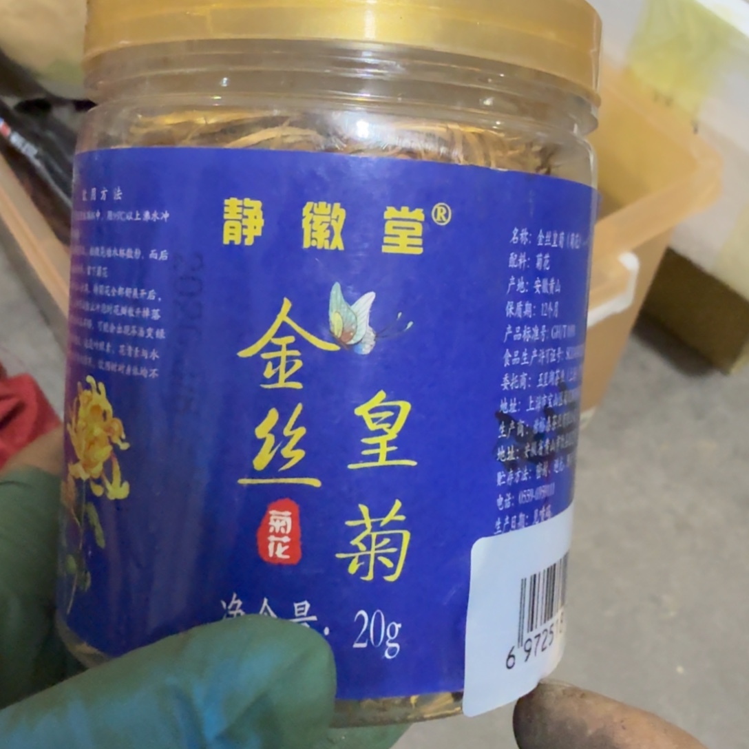 鸟***香杂色豆（科檀/科特迪瓦檀木）