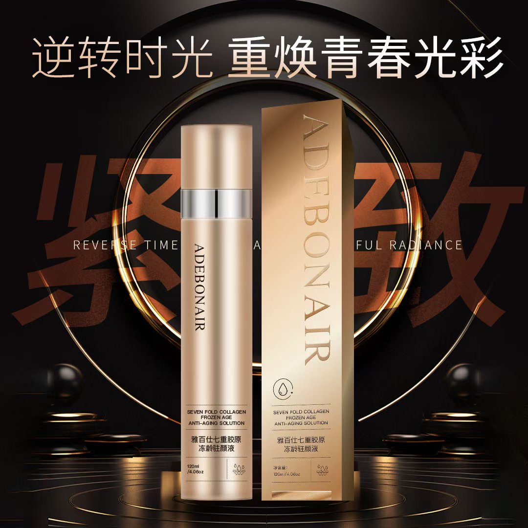 【纪念-专柜版】【细胞加速剂 】直达肌底  加速吸收   抗皱原液/紧致