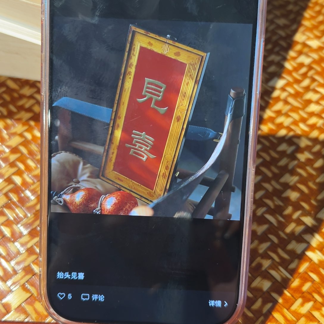 盛**来手工制作手工制作