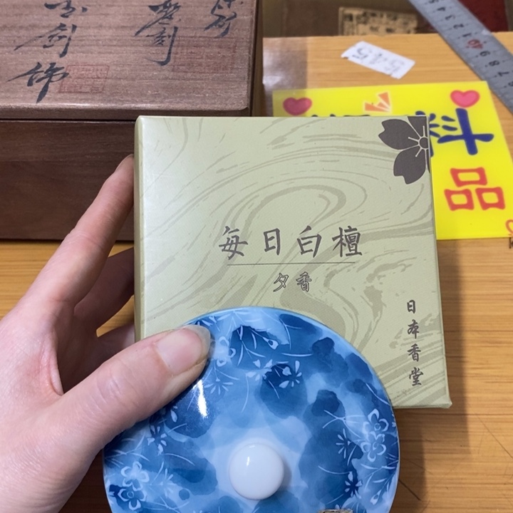 摆件中古工艺品一件