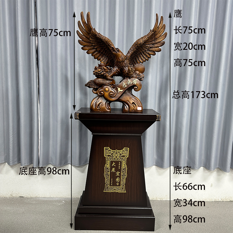 大展宏图老鹰摆件招财客厅办公室酒柜玄关饰品开业送礼 大号173cm