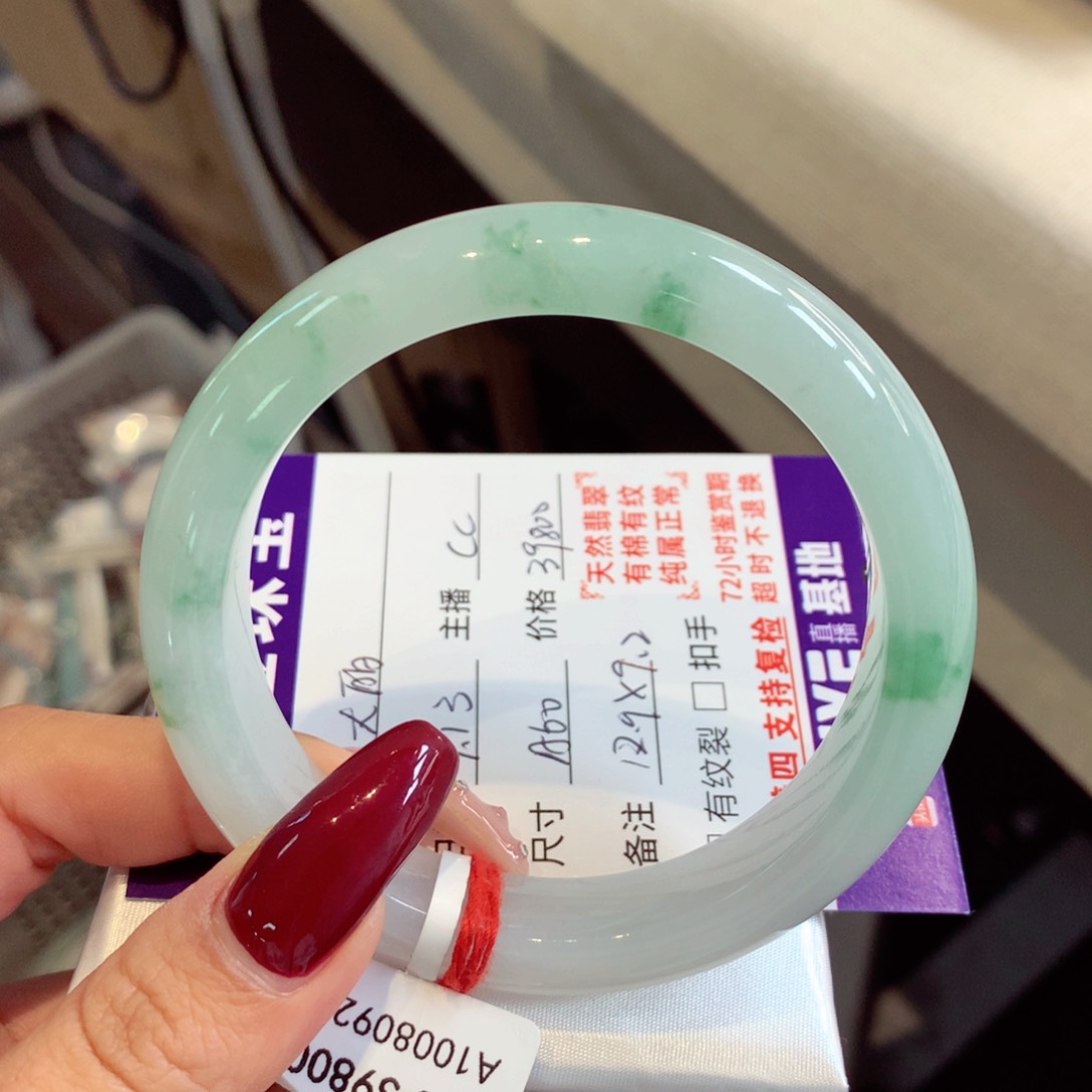 翡翠手镯未镶嵌大*正圈分单66