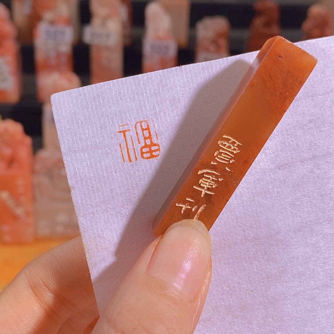昌化石印石有库存4328。      