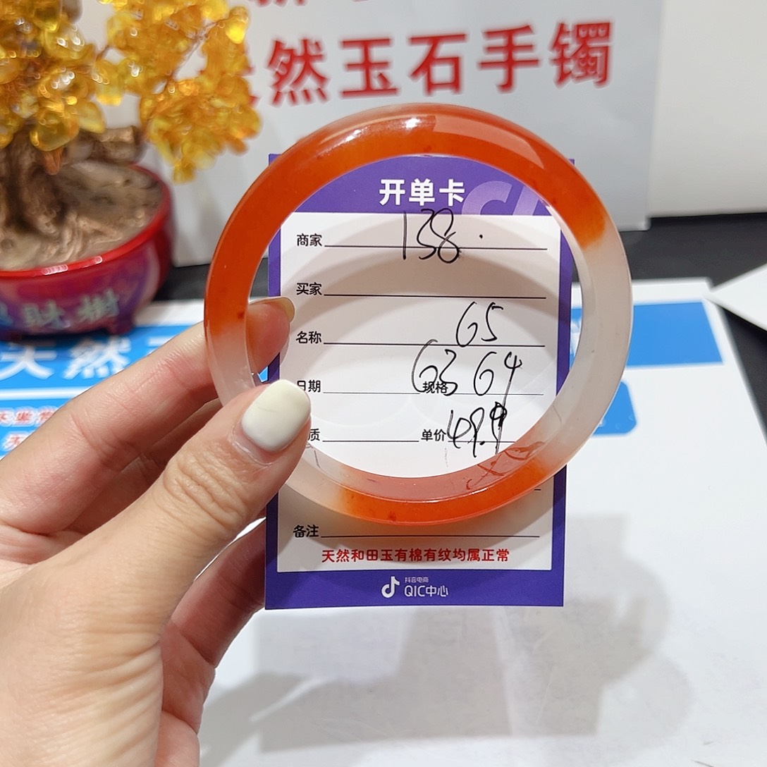 石英质玉手镯未镶嵌