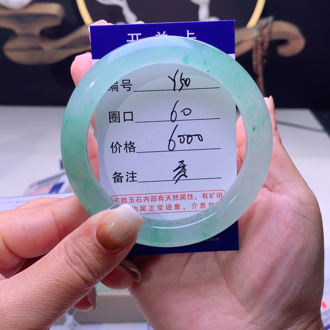 石英质玉手镯未镶嵌桑*果