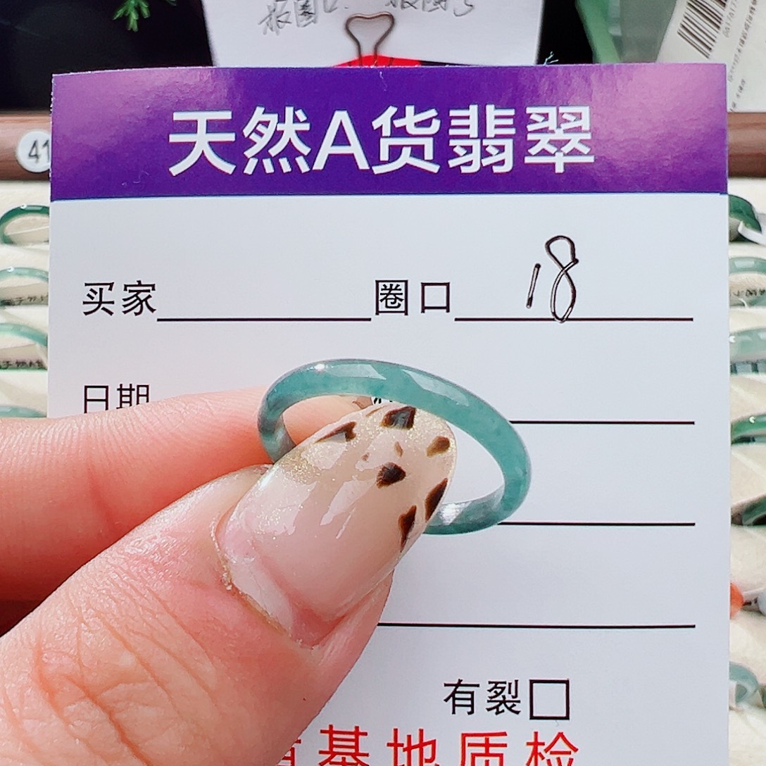 光***头翡翠未镶嵌戒指戒指