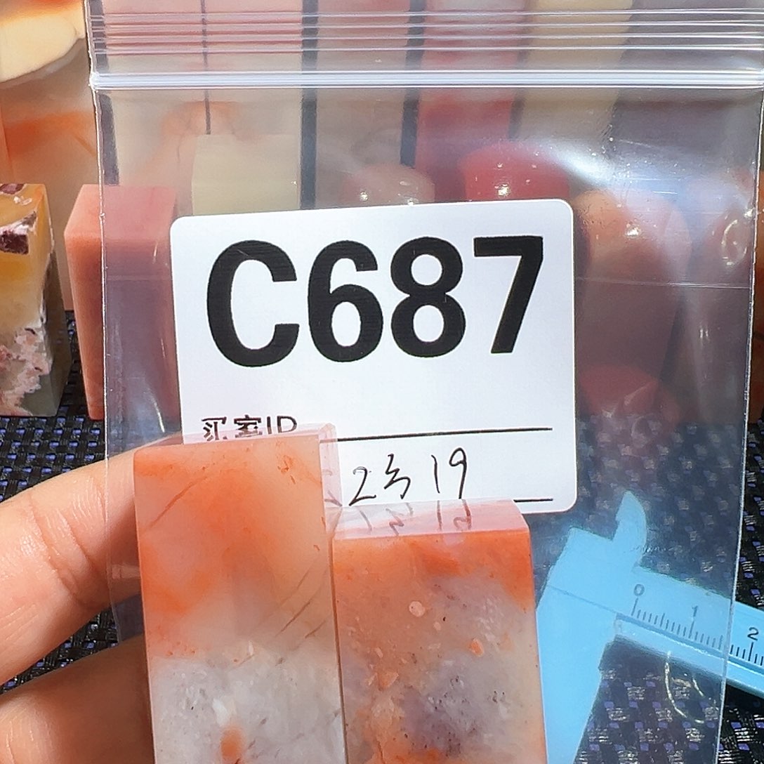 【闪购商品】寿山石印石老挝石