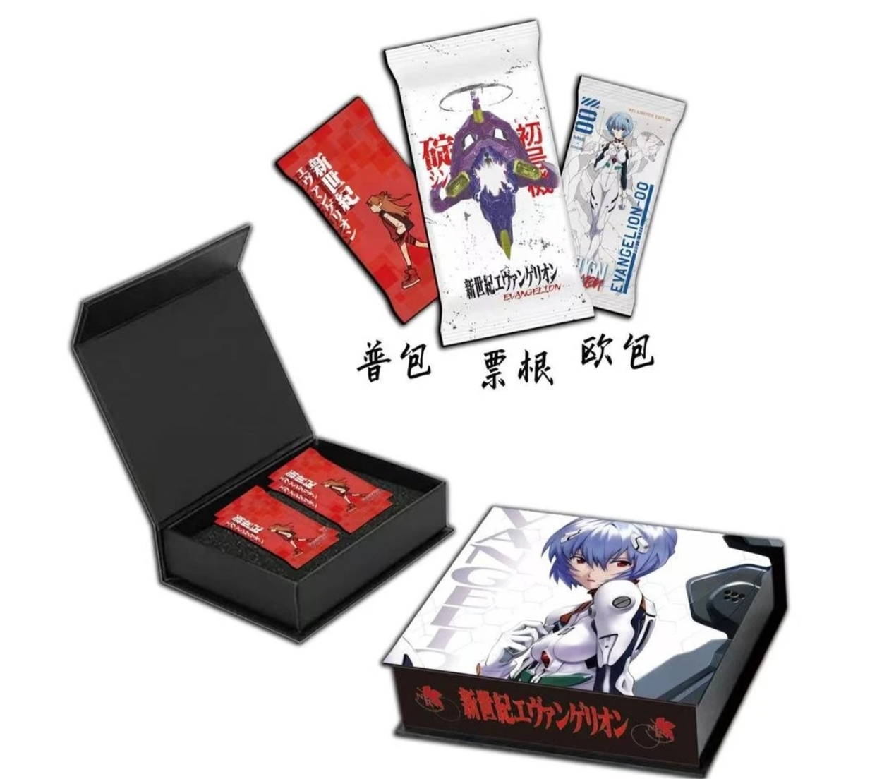 【吃吃】koko文创EVA新世纪福音战士暴走临界点二创卡牌代拆