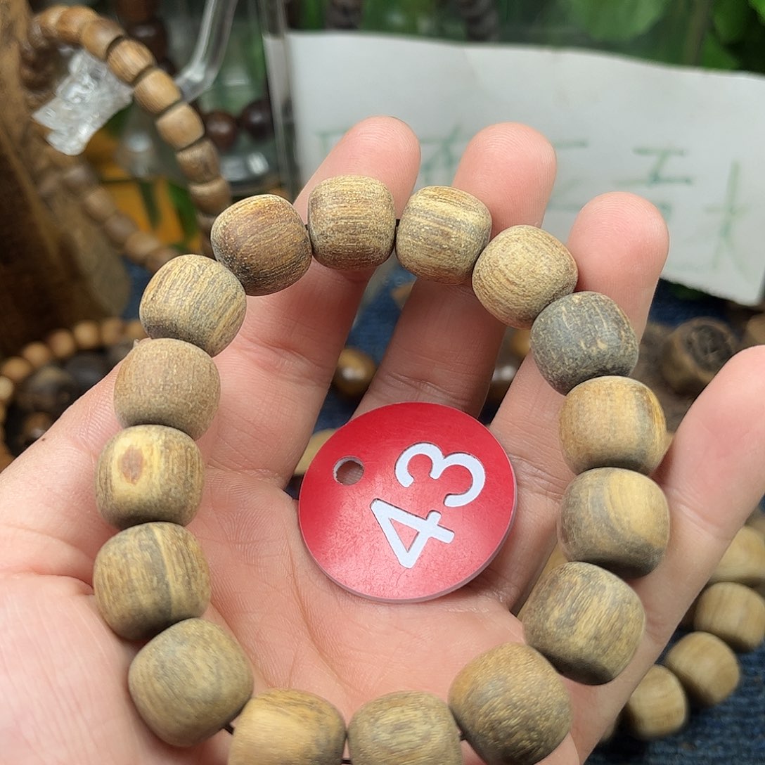 贡木手串/手链巴布亚13/14