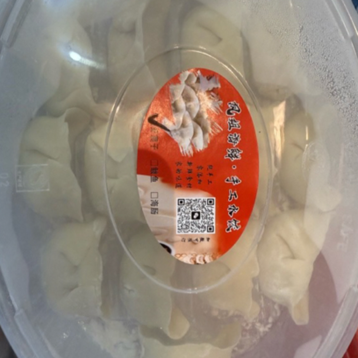 手工水饺虾爬子馅一盒15只