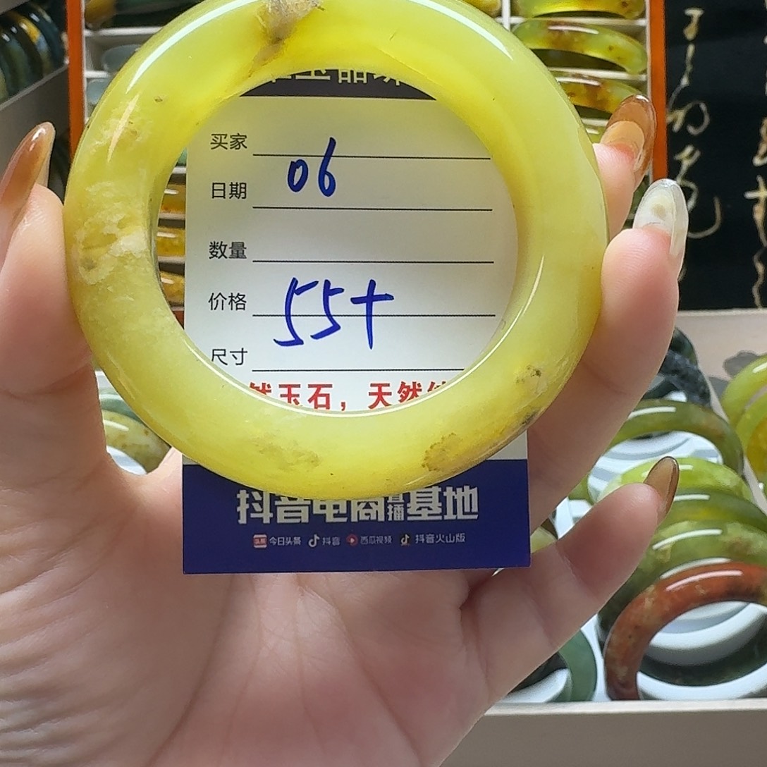 岫玉未镶嵌手镯默认微瑕不退换