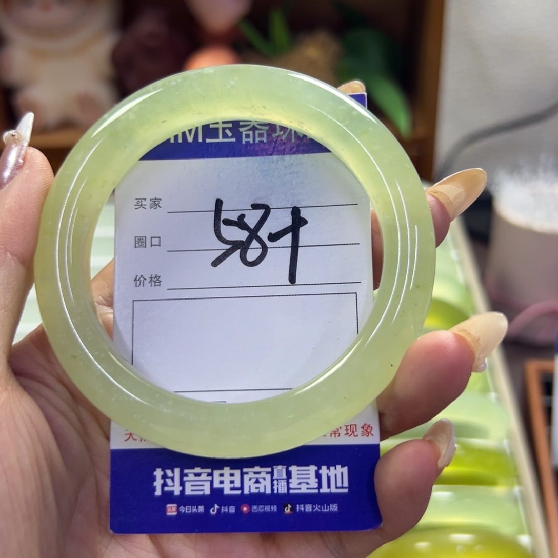 蛇纹石玉未镶嵌手镯263