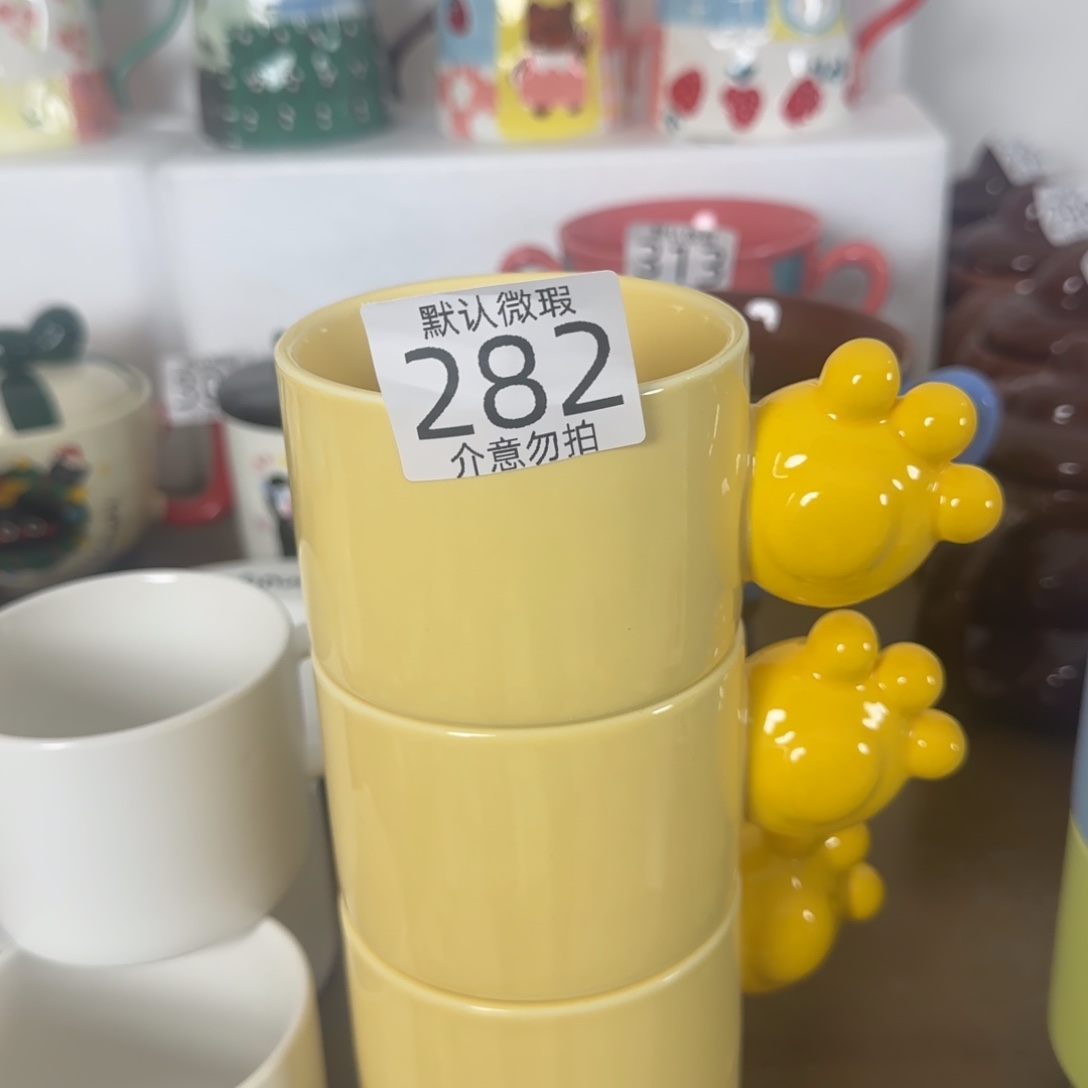 无盖款陶瓷282 三个