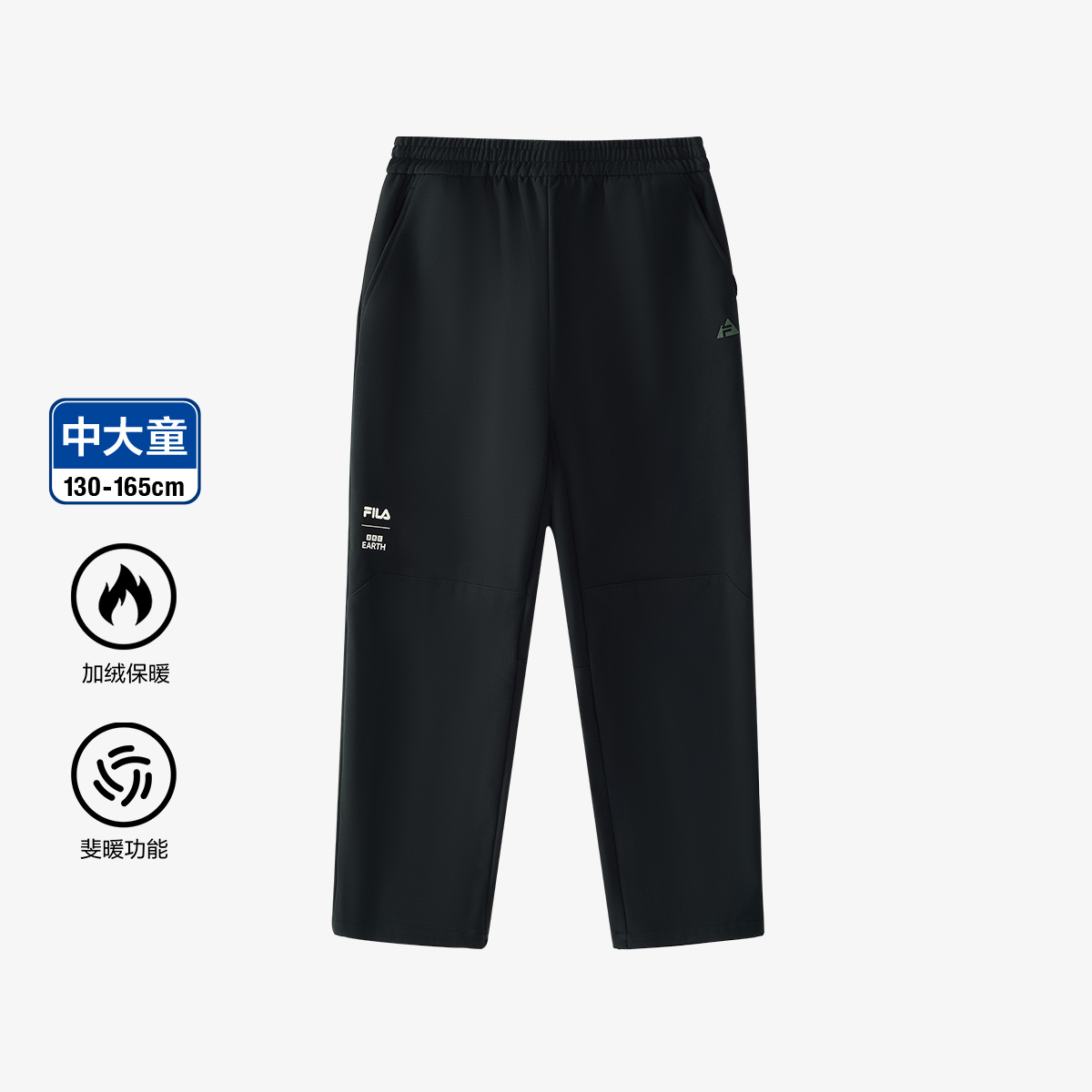 斐乐儿童2024年冬季新款中大童运动加绒梭织保暖长裤K12B443816F