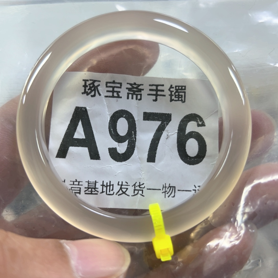 玛瑙/玉髓手镯未镶嵌m***?52