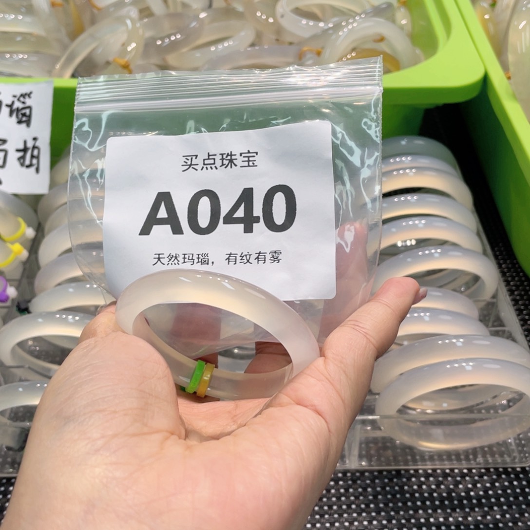 玛瑙/玉髓手镯未镶嵌a040