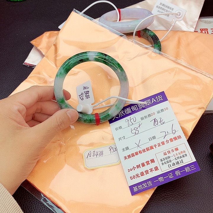 翡翠手镯未镶嵌西*