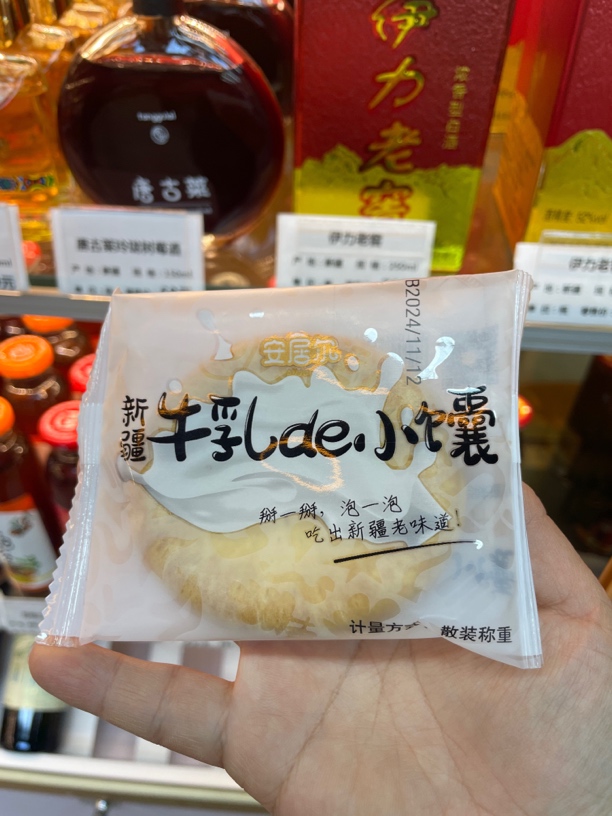 安居尔牛乳小馕50g