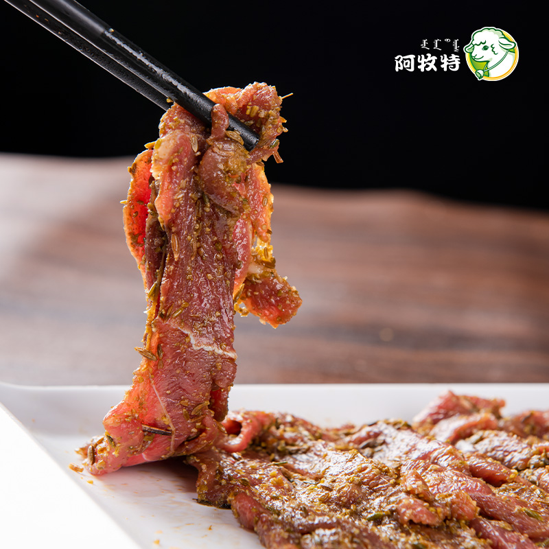 阿牧特孜然羊肉260g新鲜冷冻预制羊肉穿串烧烤餐饮半成品羊肉片