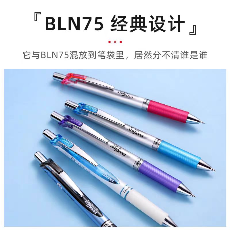 派通PL75按动自动铅1支+ZEH05橡皮1个/直播为准