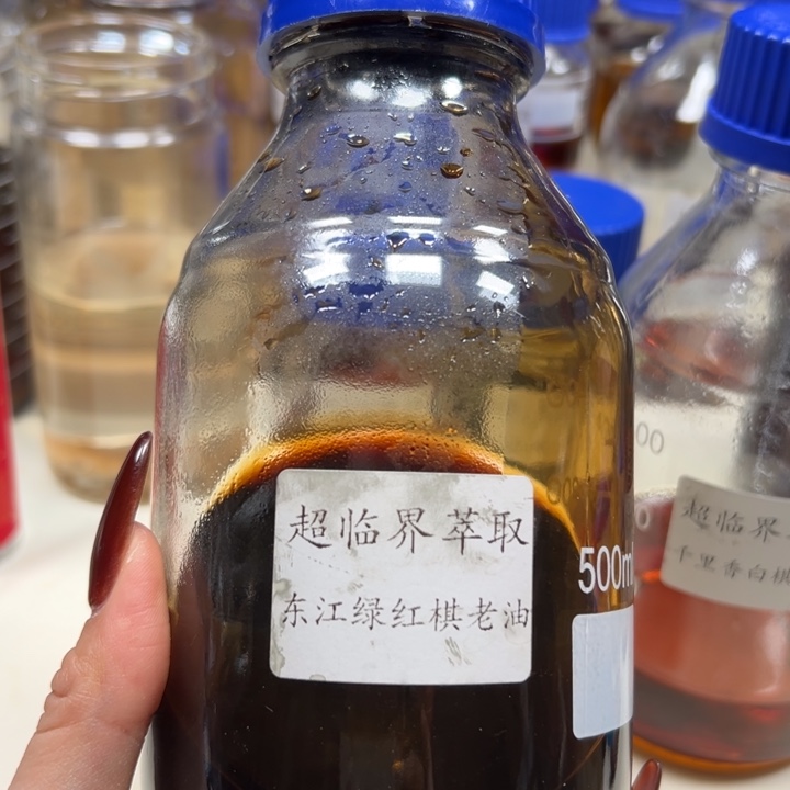 沉香精油沉香超临界萃取东江绿红棋老油10gg