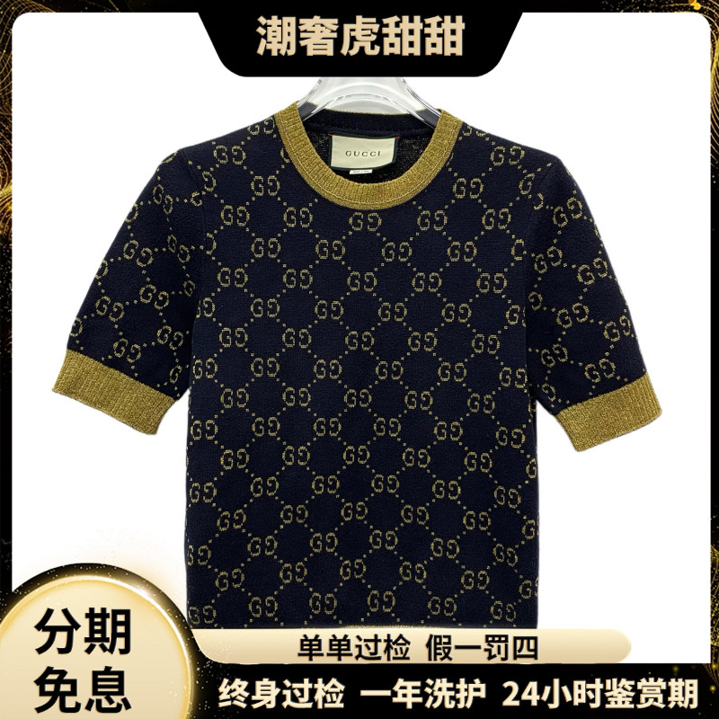 99新 GUCCI/古驰 logo提花满印针织衫 XS码/LW0832/潮奢虎