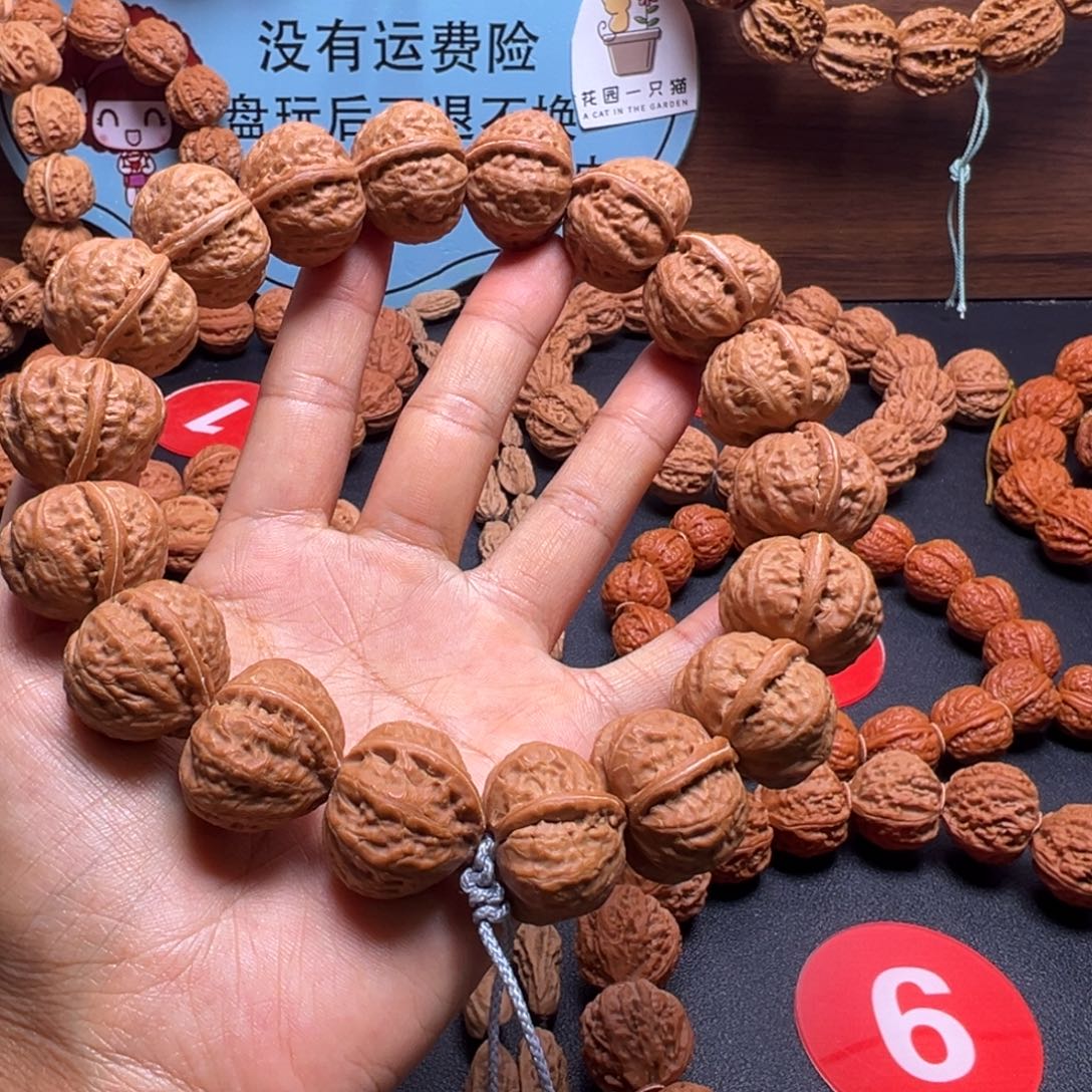 城***酒文玩核桃吊坠野生小核桃23加