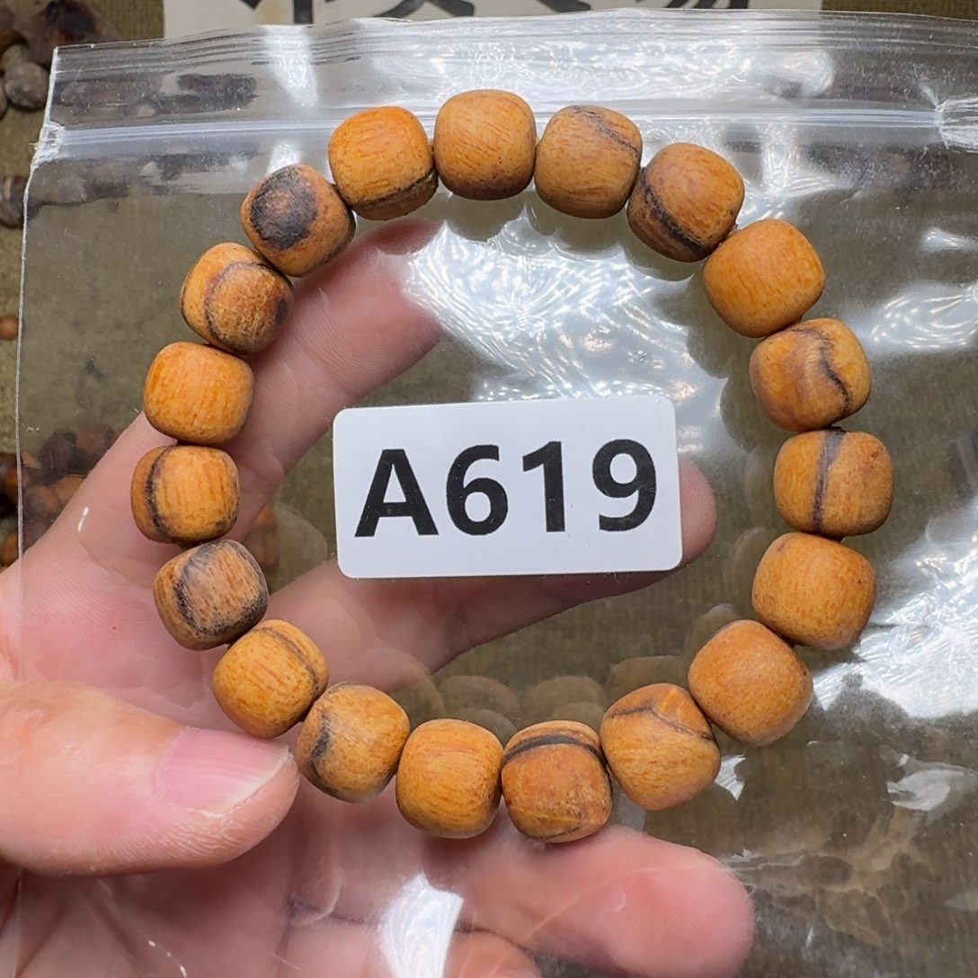 贡木手串/手链619印贡11/12-19