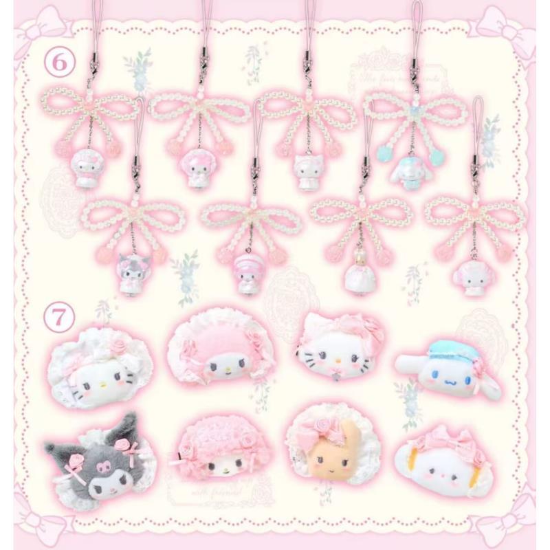 【圣诞浮浮】三丽鸥花嫁婚纱系列挂件盲盒