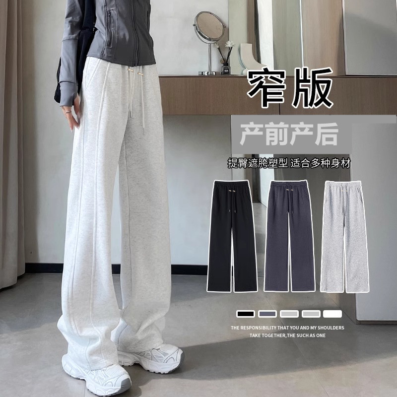 孕妇裤无托腹外穿春秋款2025新款高腰百搭抽裤阔腿裤