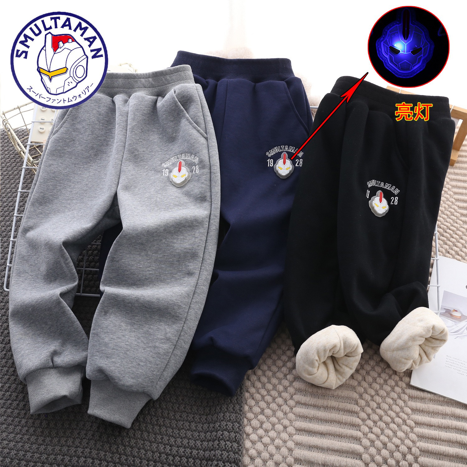 男童奥特曼亮灯冬季加棉加厚保暖棉裤中大童时尚百搭长裤秋冬款