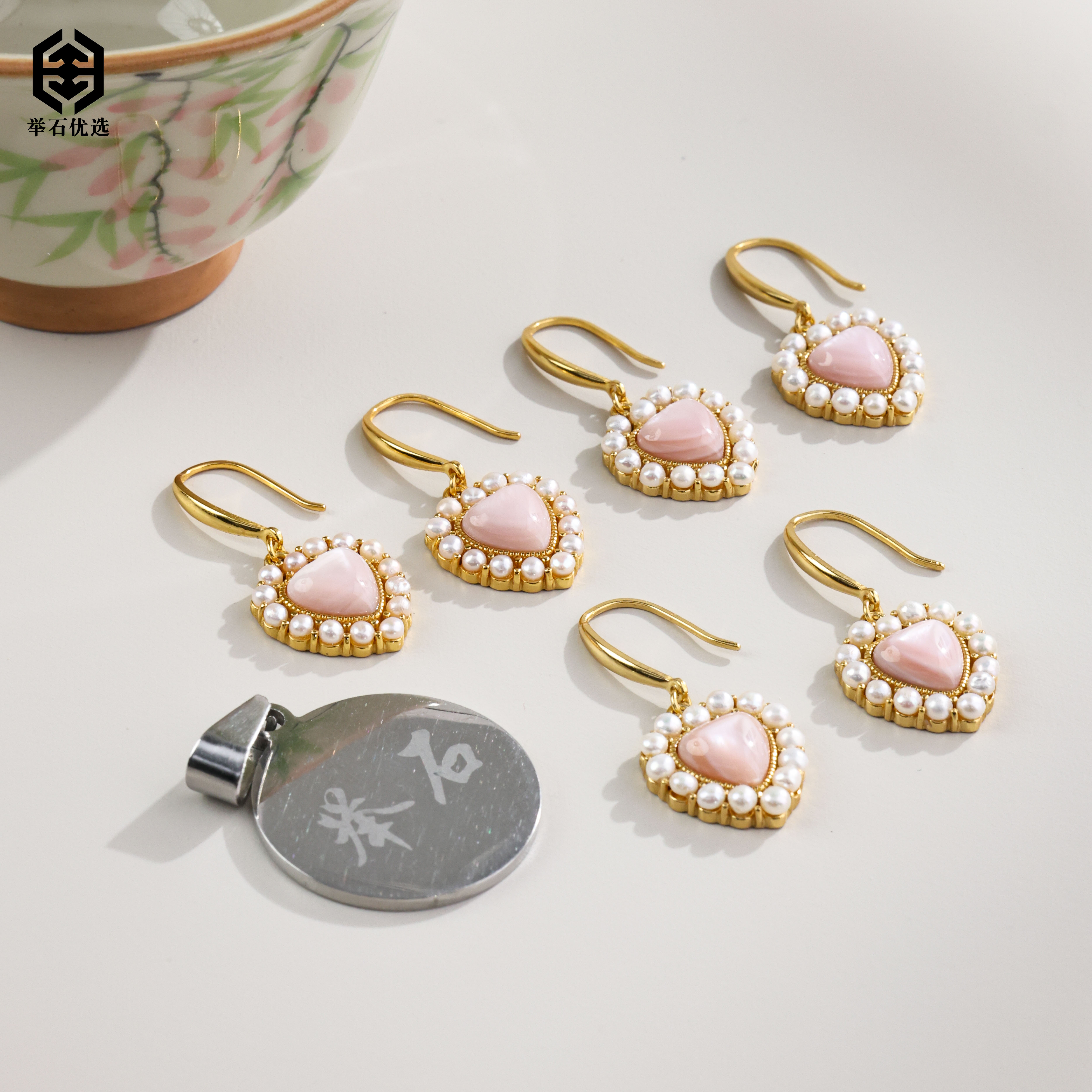 【举石优选】S1107-S77-18贝壳耳饰（一对/多样性发）N