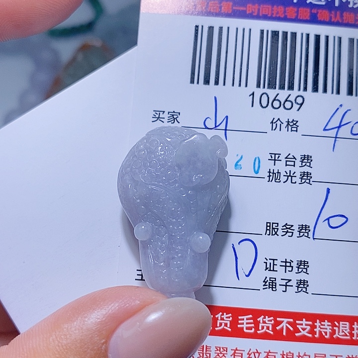 山***下翡翠未镶嵌挂件天光墟翡翠市场现金代购