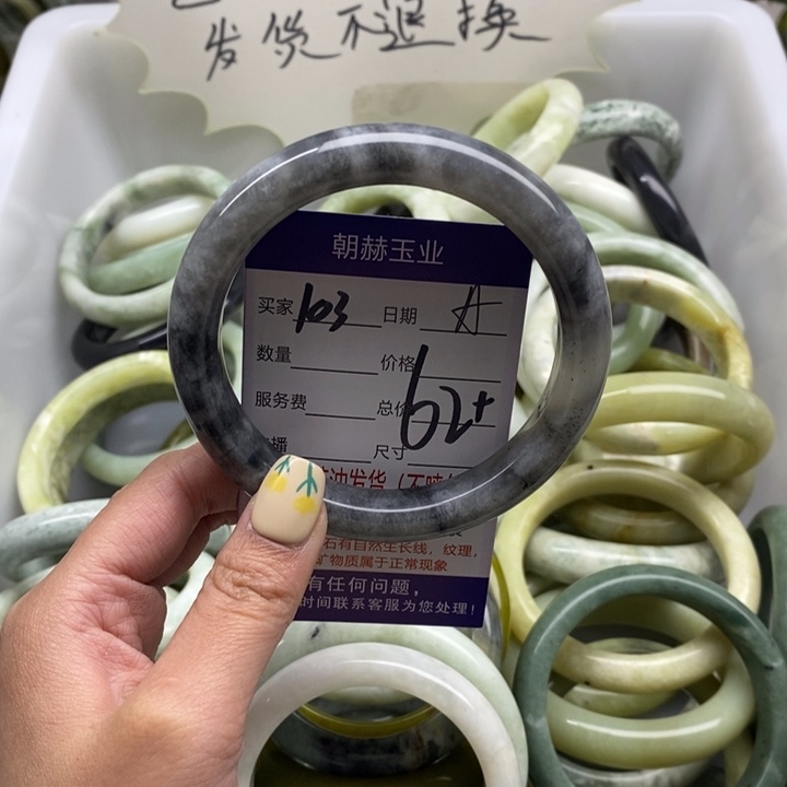 蛇纹石玉手镯未镶嵌